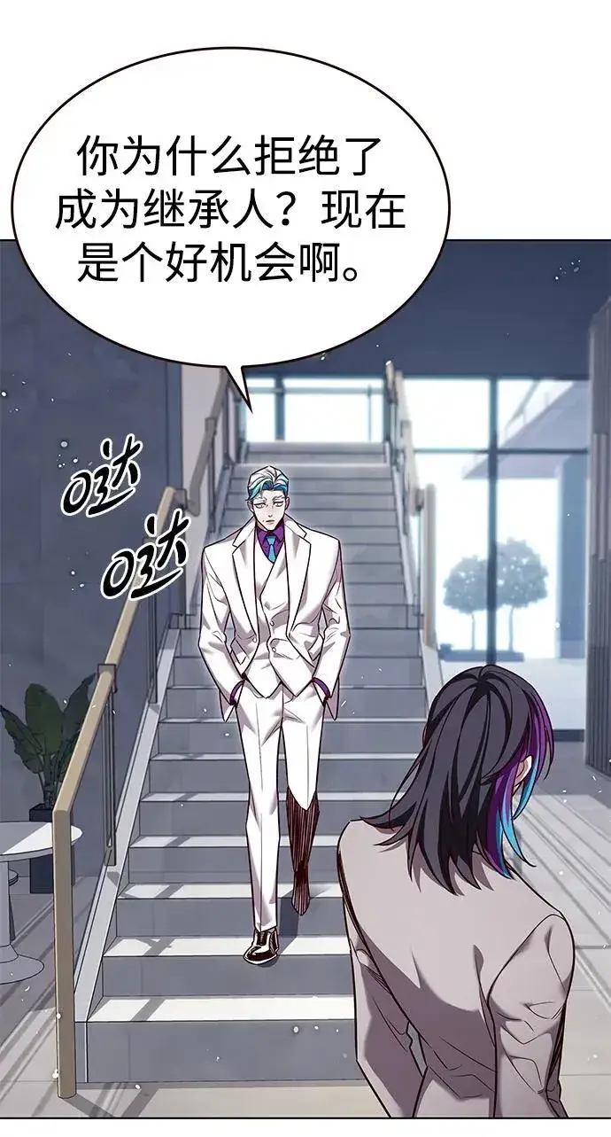 《觉醒吧，铲屎官！》第342话图4