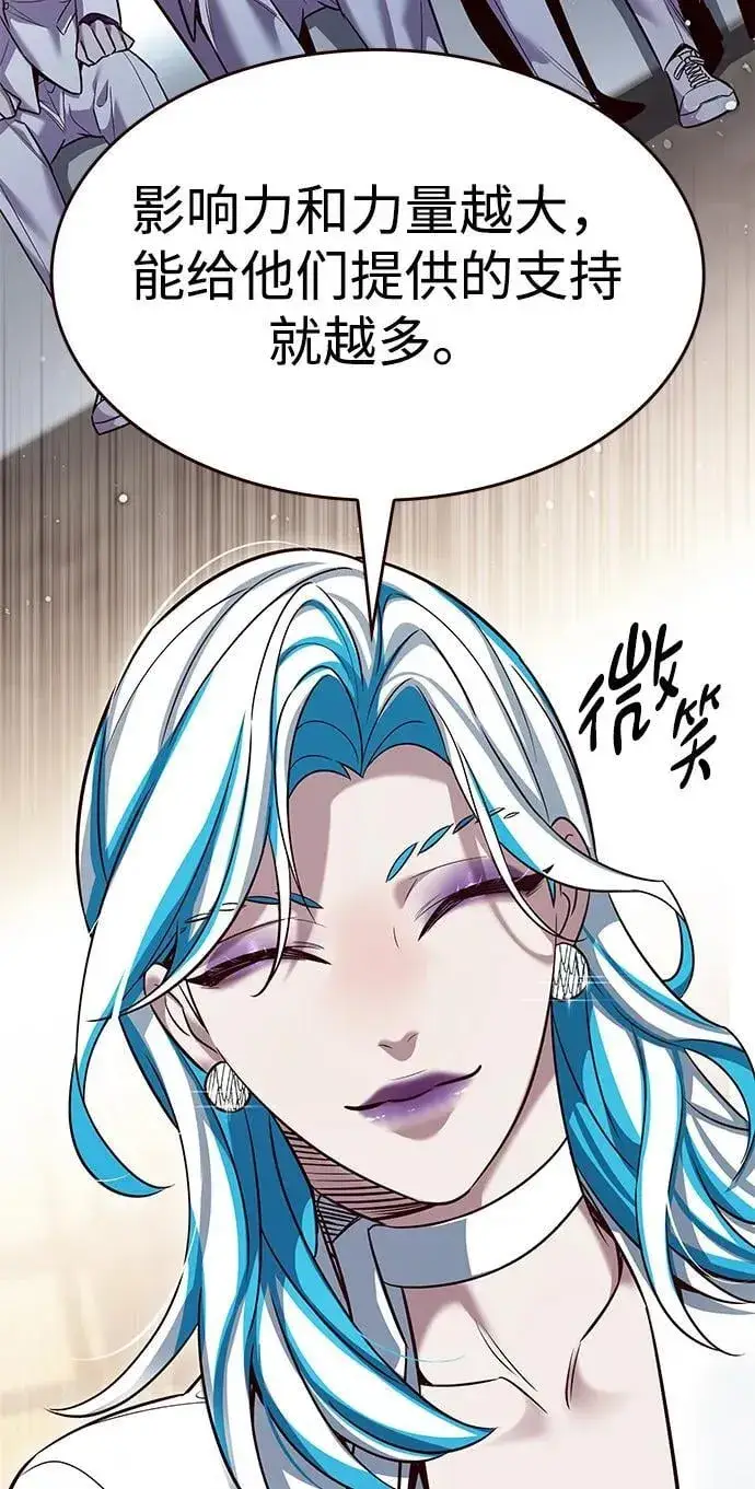 《觉醒吧，铲屎官！》第342话图42