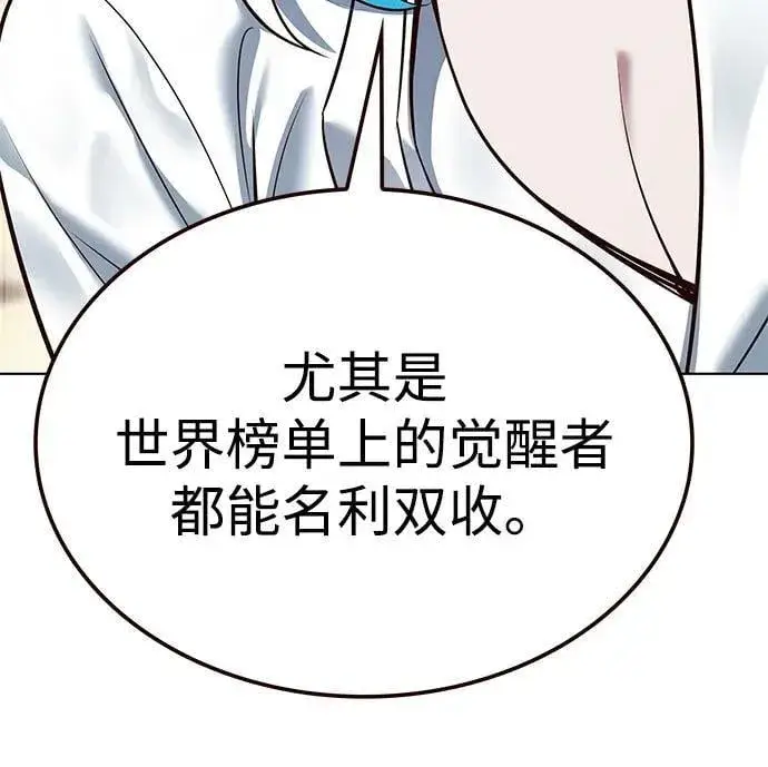 《觉醒吧，铲屎官！》第342话图43