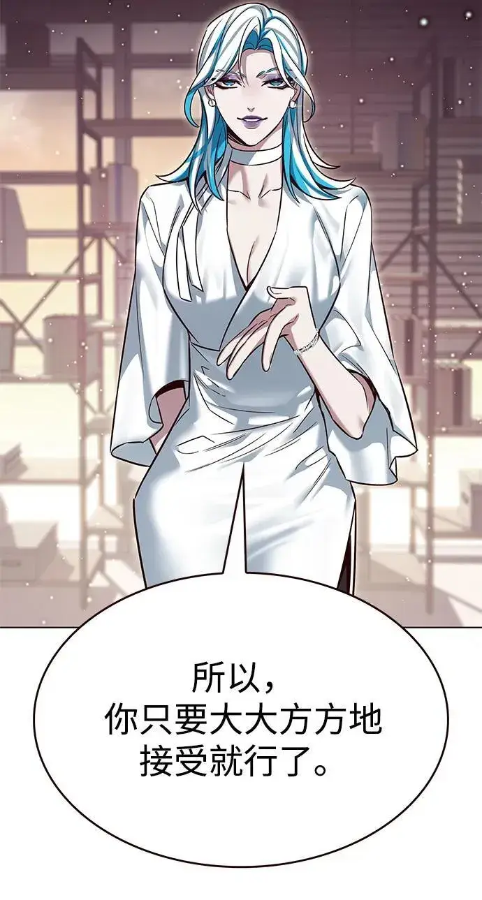 《觉醒吧，铲屎官！》第342话图46