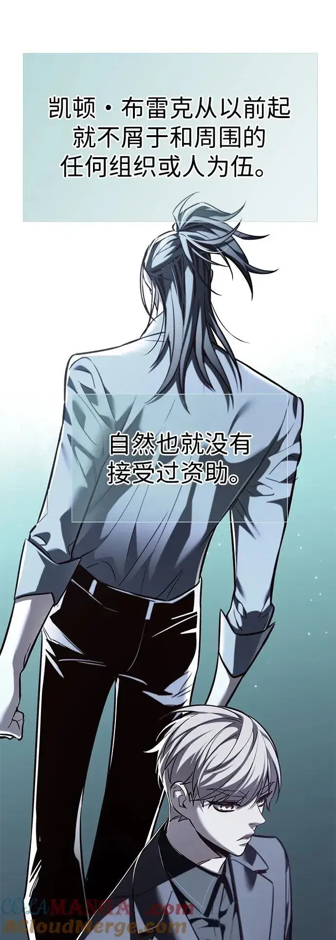 《觉醒吧，铲屎官！》第342话图49