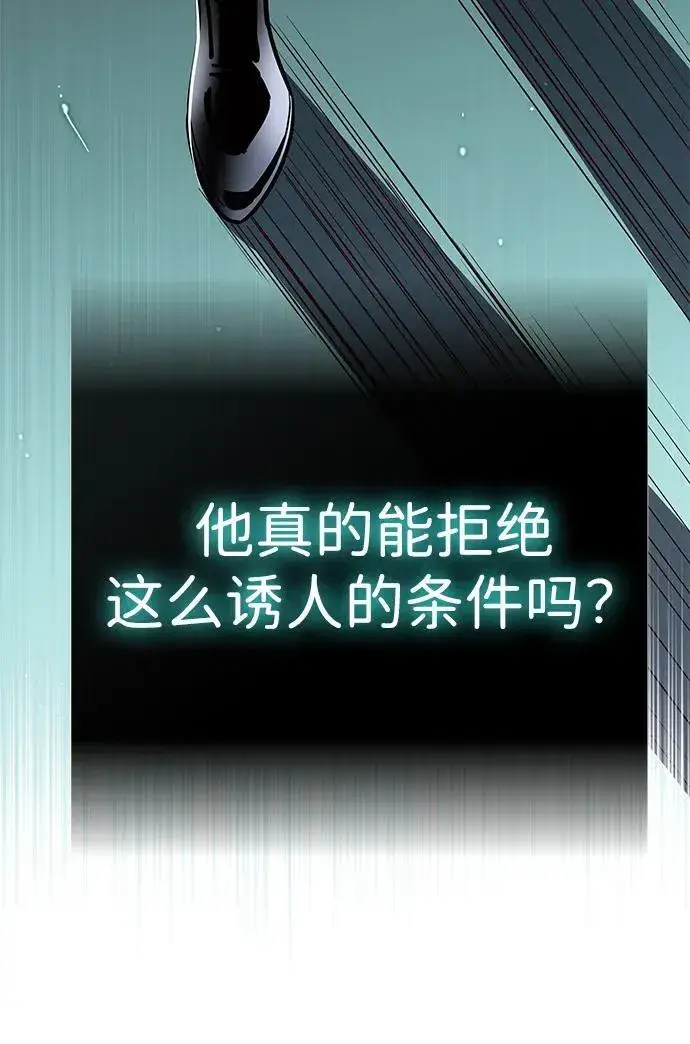 《觉醒吧，铲屎官！》第342话图51