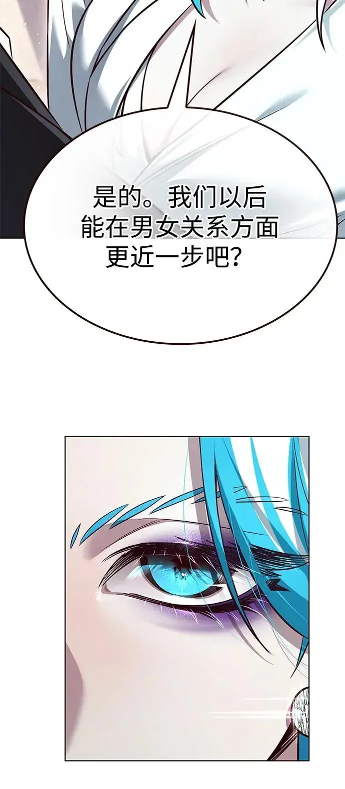 《觉醒吧，铲屎官！》第342话图55