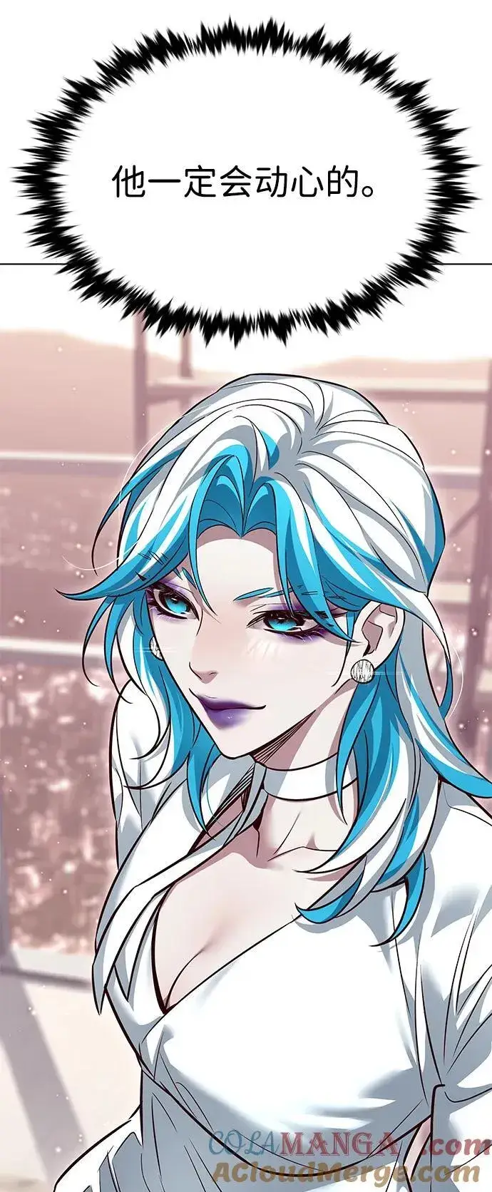 《觉醒吧，铲屎官！》第342话图57