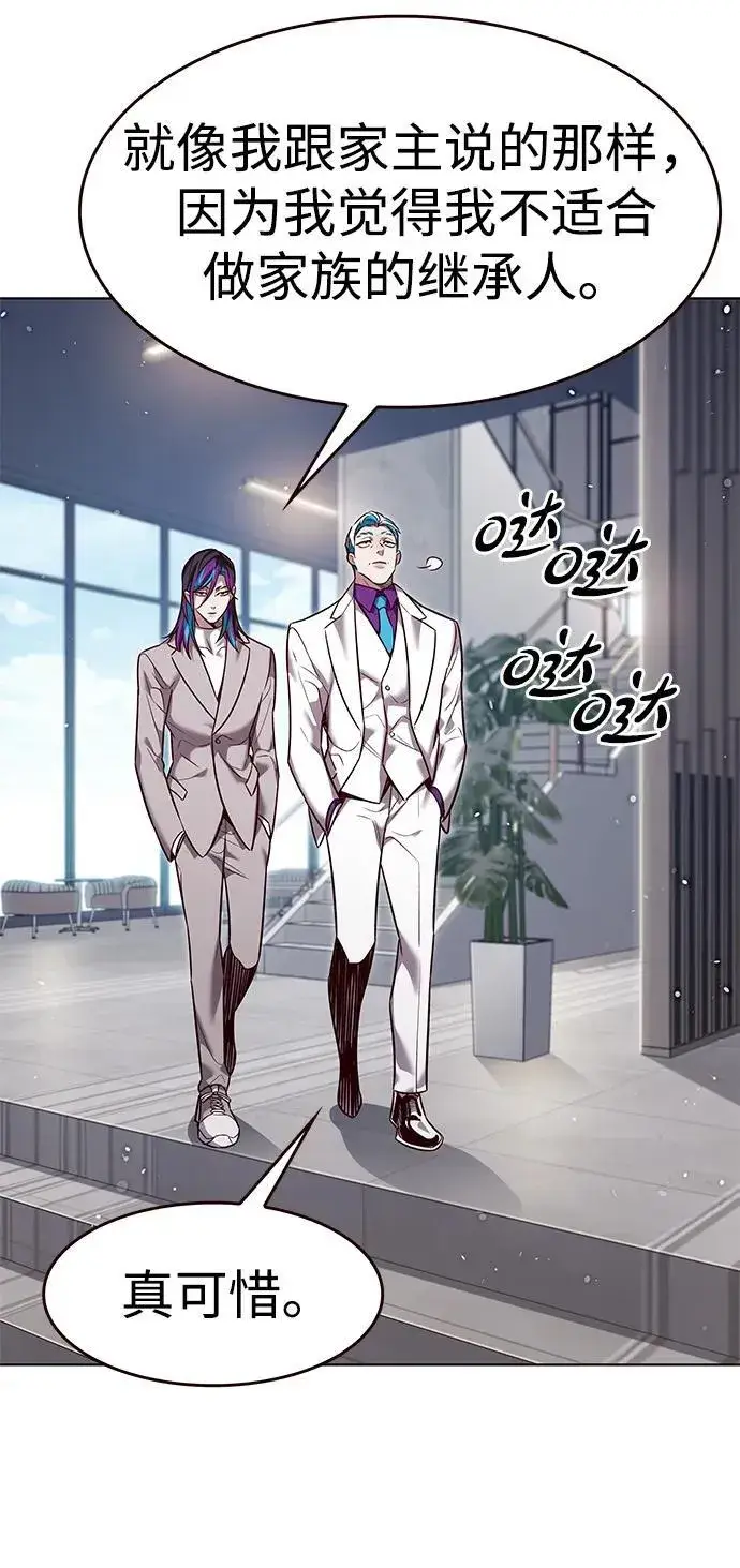 《觉醒吧，铲屎官！》第342话图6