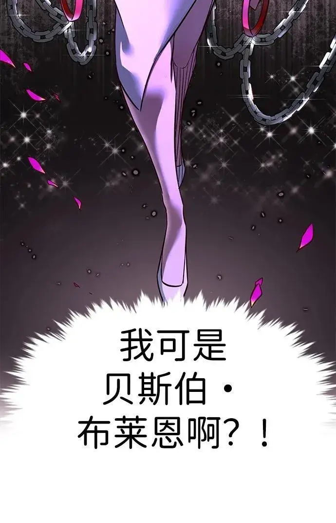 《觉醒吧，铲屎官！》第342话图63