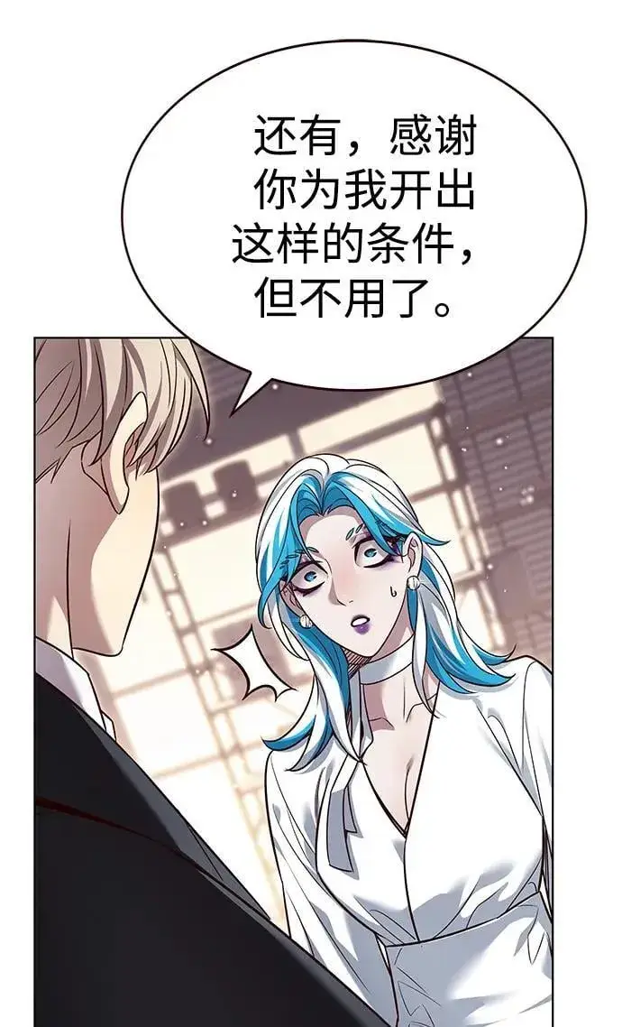 《觉醒吧，铲屎官！》第342话图64