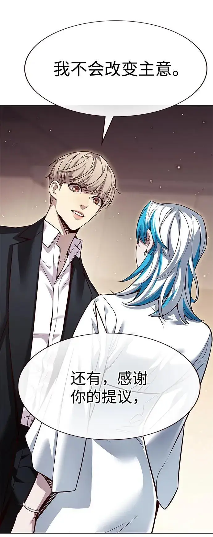 《觉醒吧，铲屎官！》第342话图66
