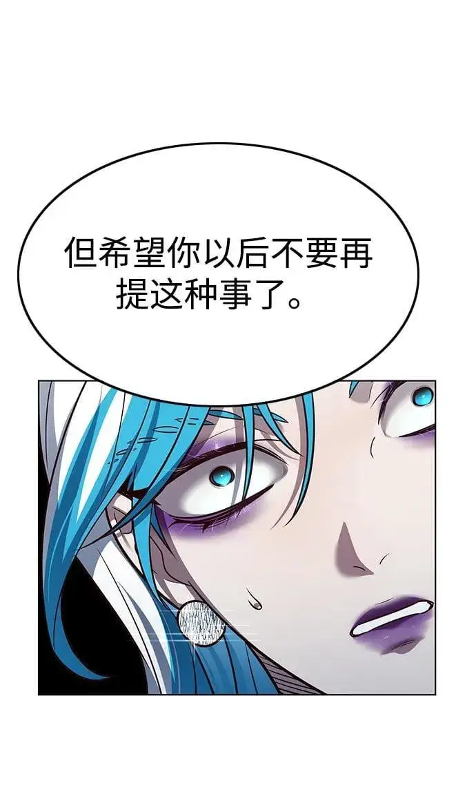 《觉醒吧，铲屎官！》第342话图67