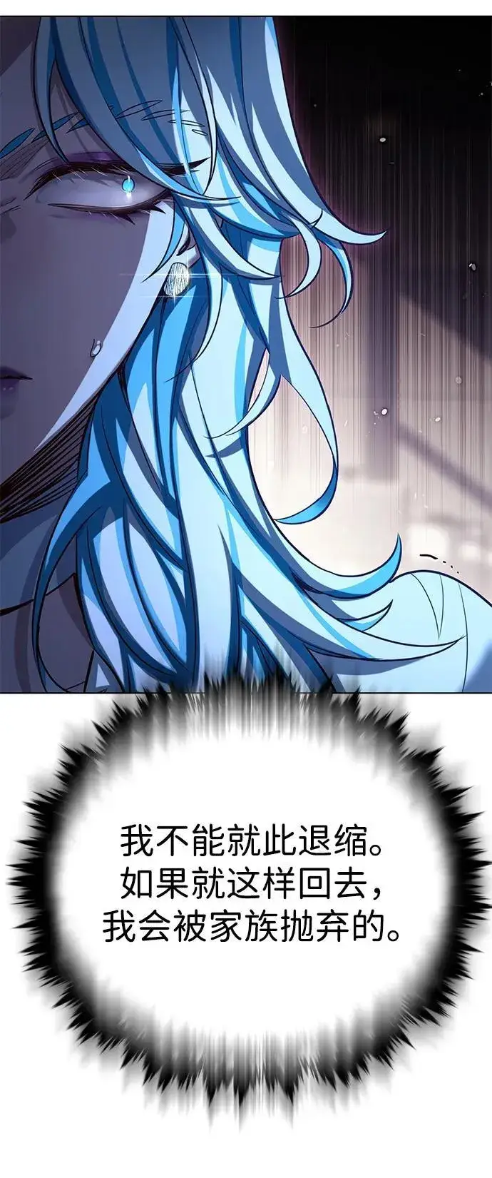 《觉醒吧，铲屎官！》第342话图72