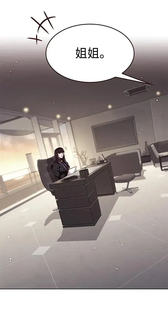 《觉醒吧，铲屎官！》第342话图74