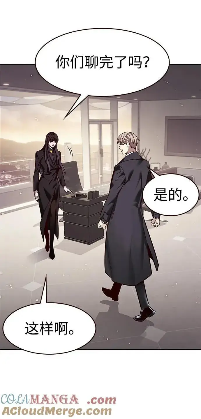 《觉醒吧，铲屎官！》第342话图77