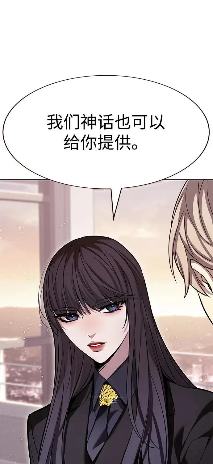 《觉醒吧，铲屎官！》第342话图80
