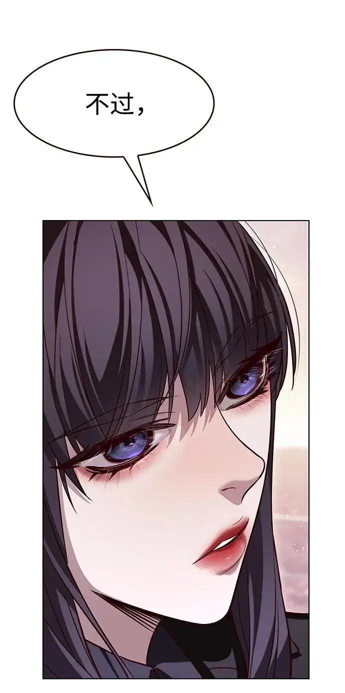 《觉醒吧，铲屎官！》第342话图82
