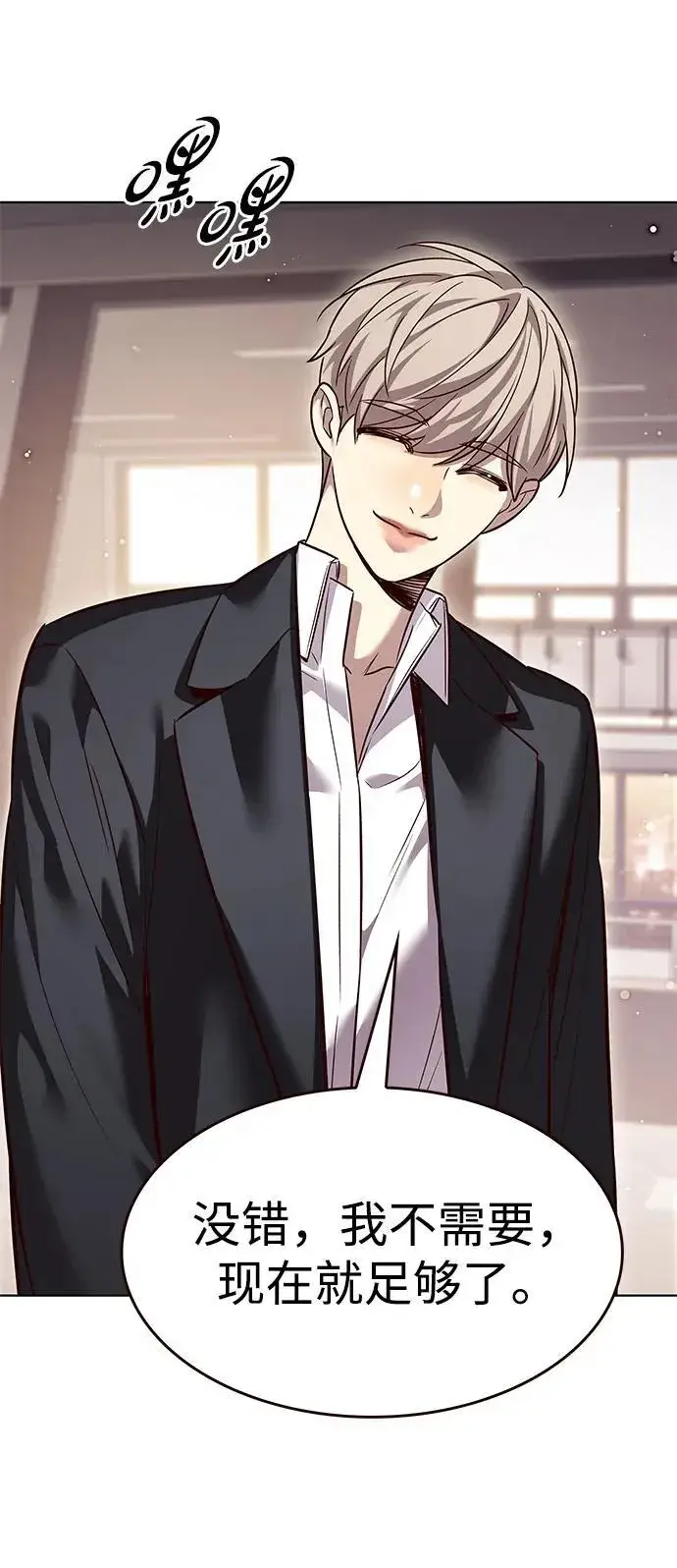 《觉醒吧，铲屎官！》第342话图84