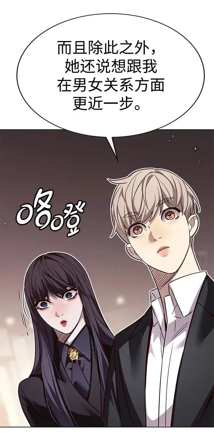 《觉醒吧，铲屎官！》第342话图86
