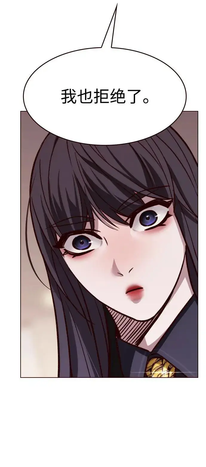 《觉醒吧，铲屎官！》第342话图87