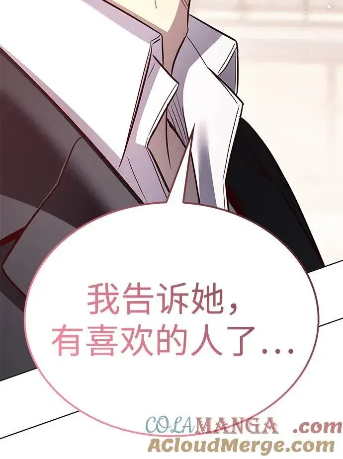 《觉醒吧，铲屎官！》第342话图89