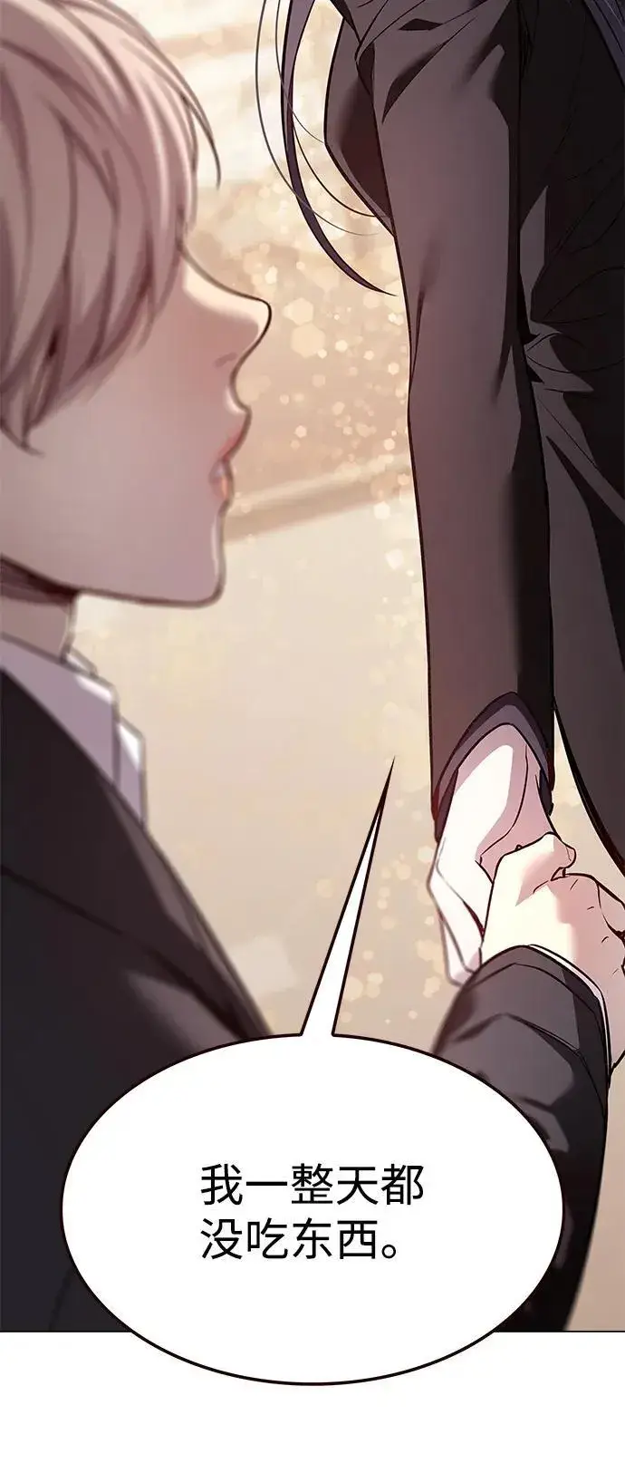 《觉醒吧，铲屎官！》第342话图94