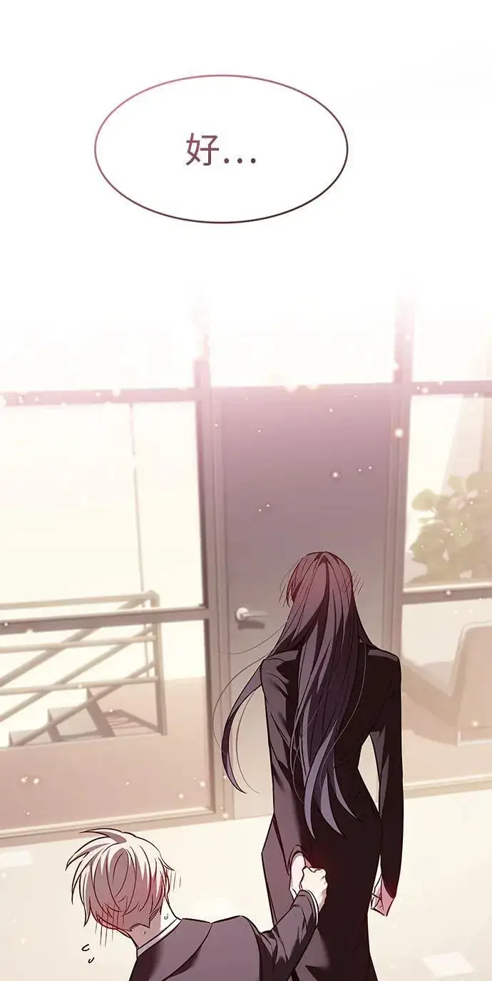 《觉醒吧，铲屎官！》第342话图98