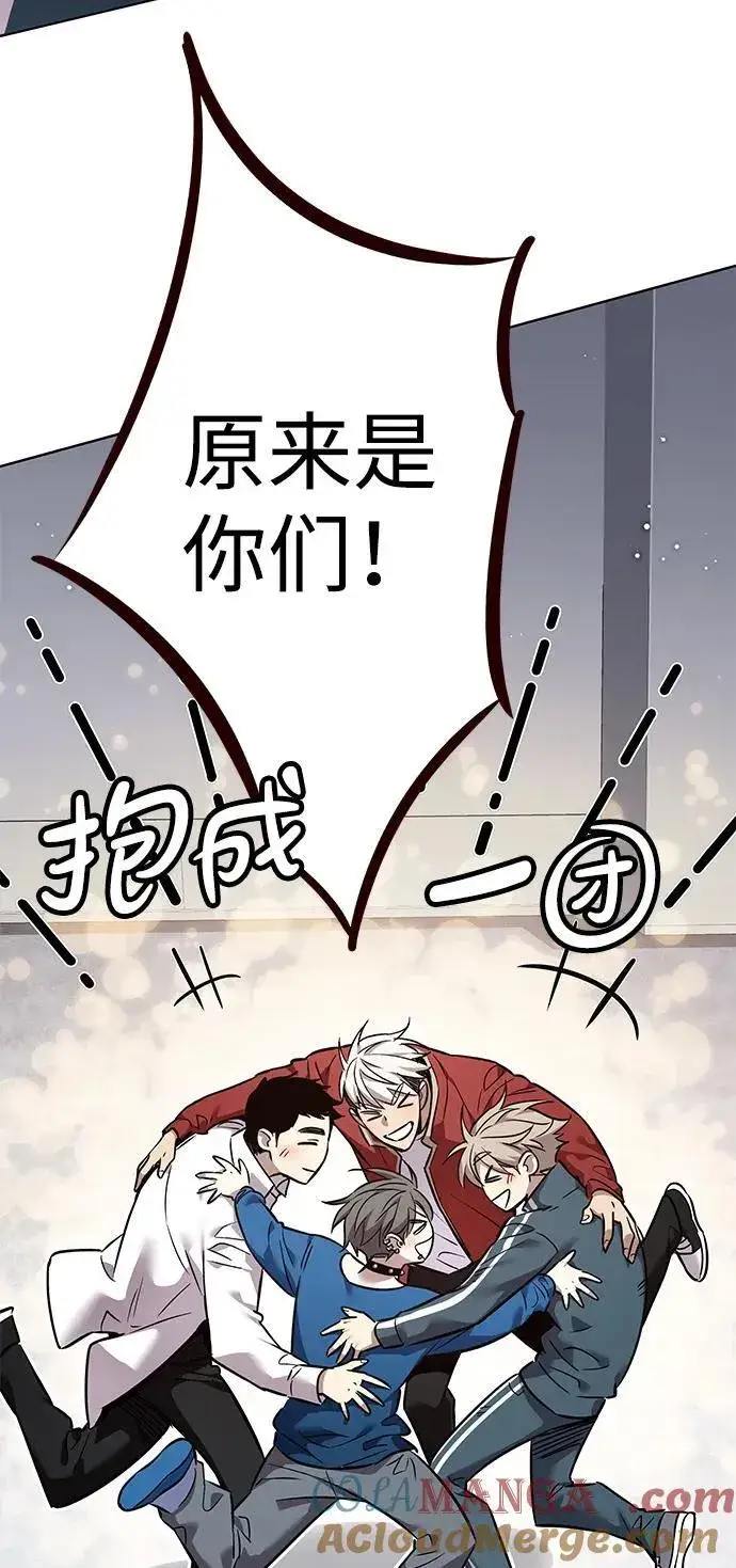 《觉醒吧，铲屎官！》第343话图105