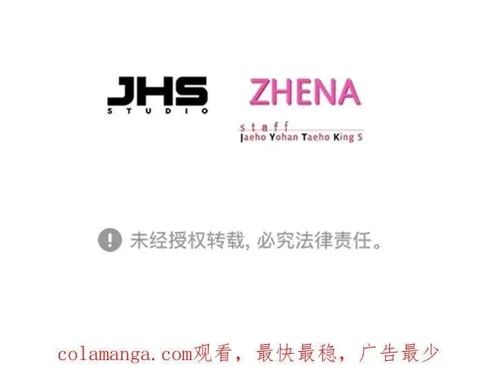 《觉醒吧，铲屎官！》第343话图107