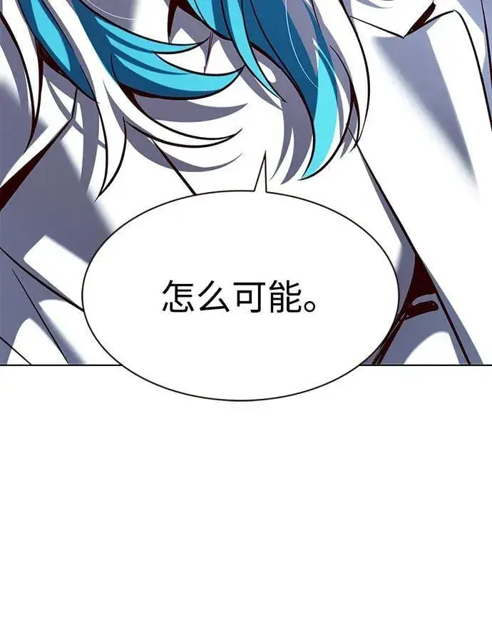 《觉醒吧，铲屎官！》第343话图11