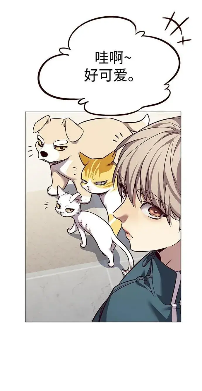 《觉醒吧，铲屎官！》第343话图20