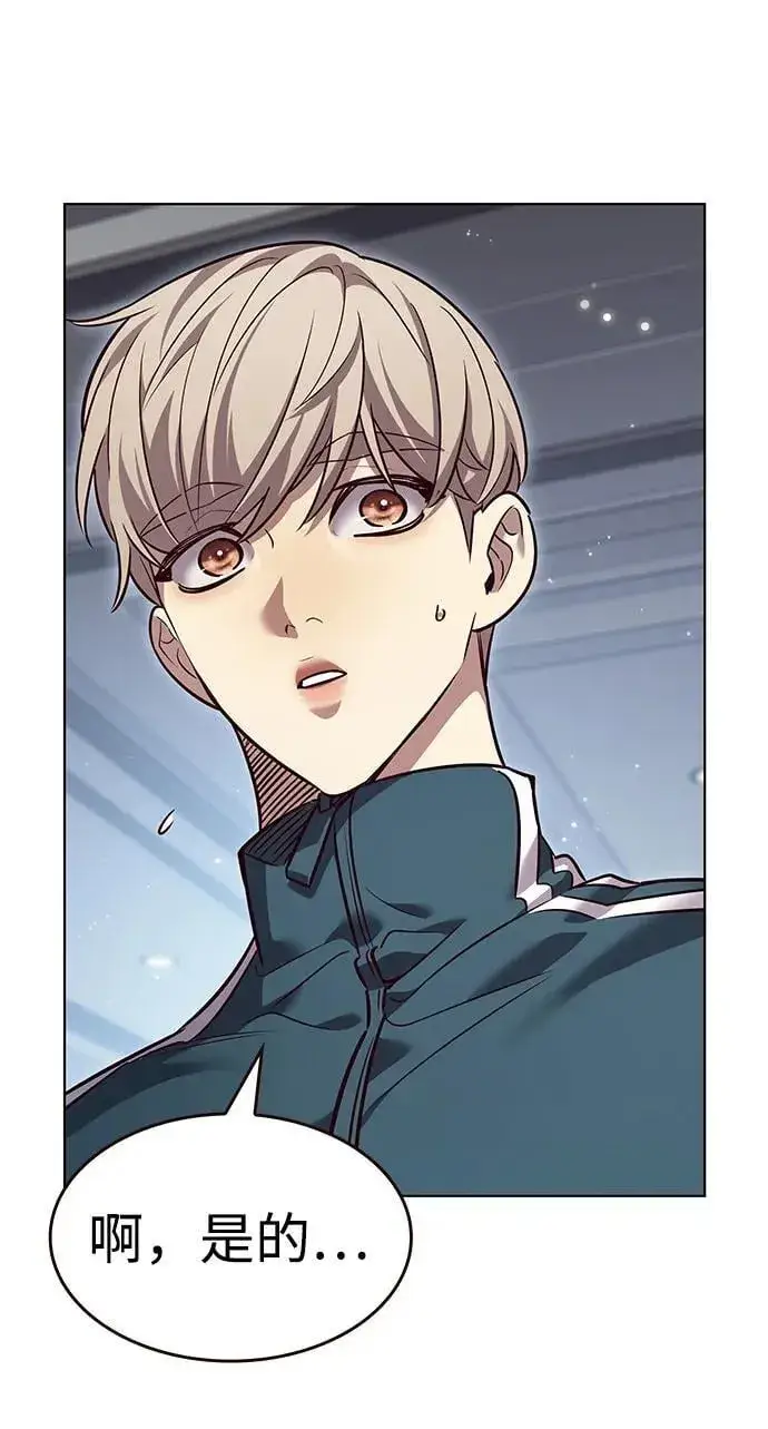《觉醒吧，铲屎官！》第343话图23