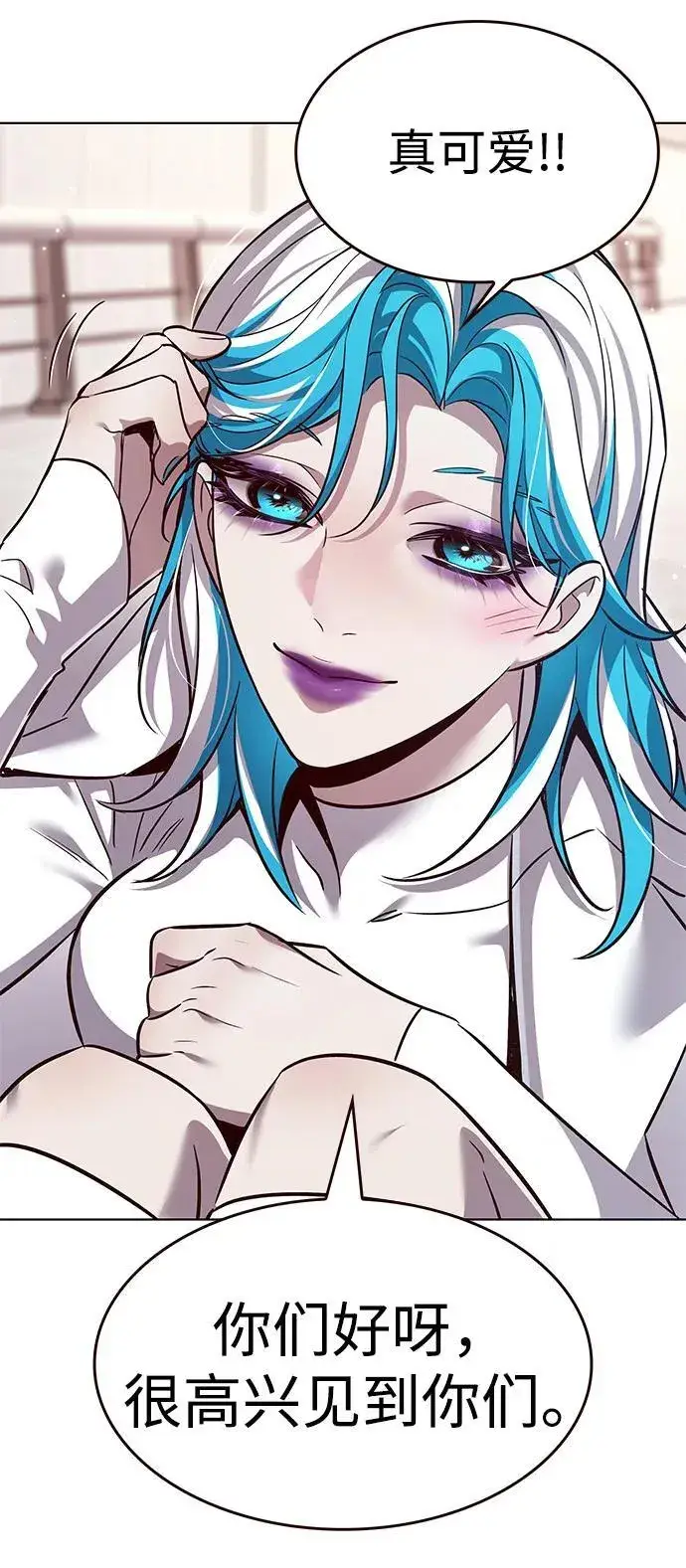 《觉醒吧，铲屎官！》第343话图24