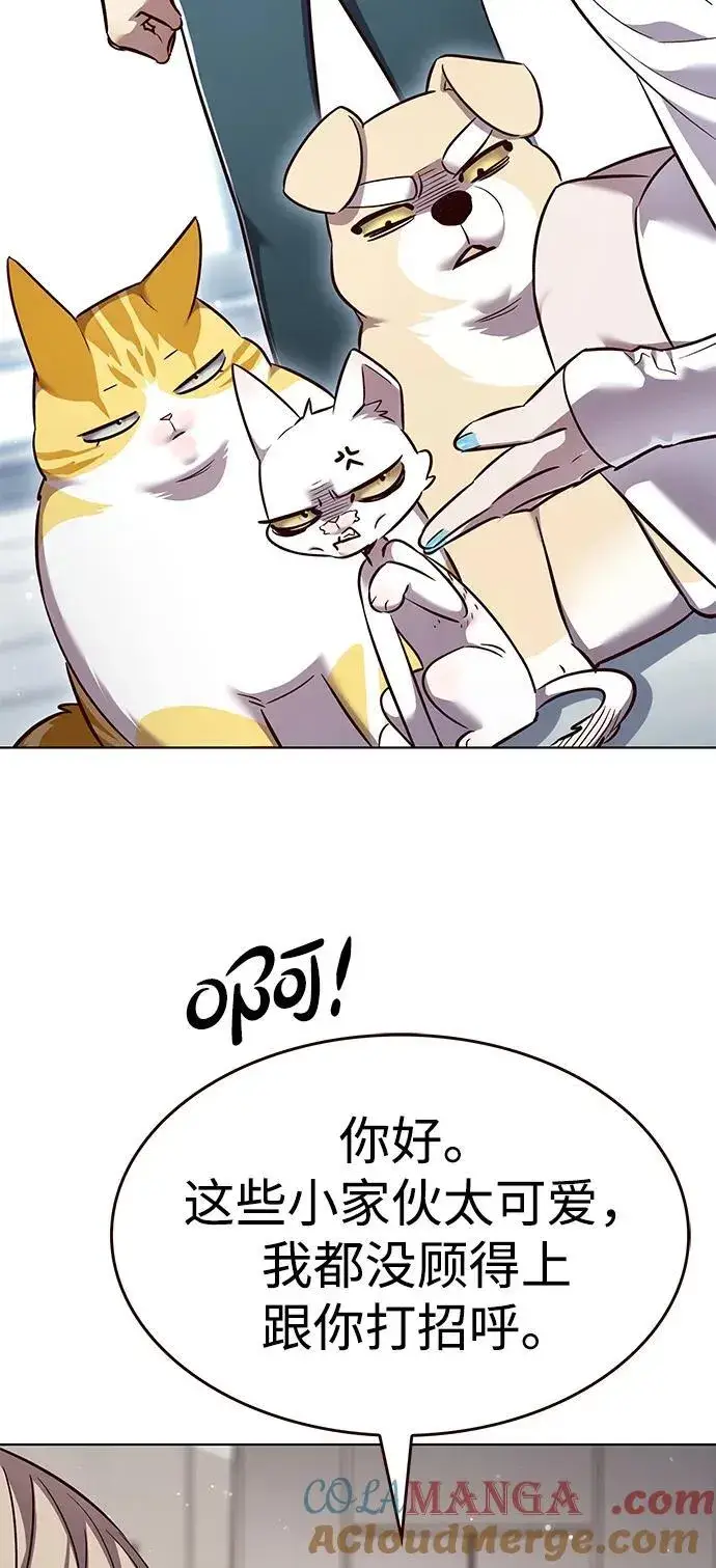 《觉醒吧，铲屎官！》第343话图29