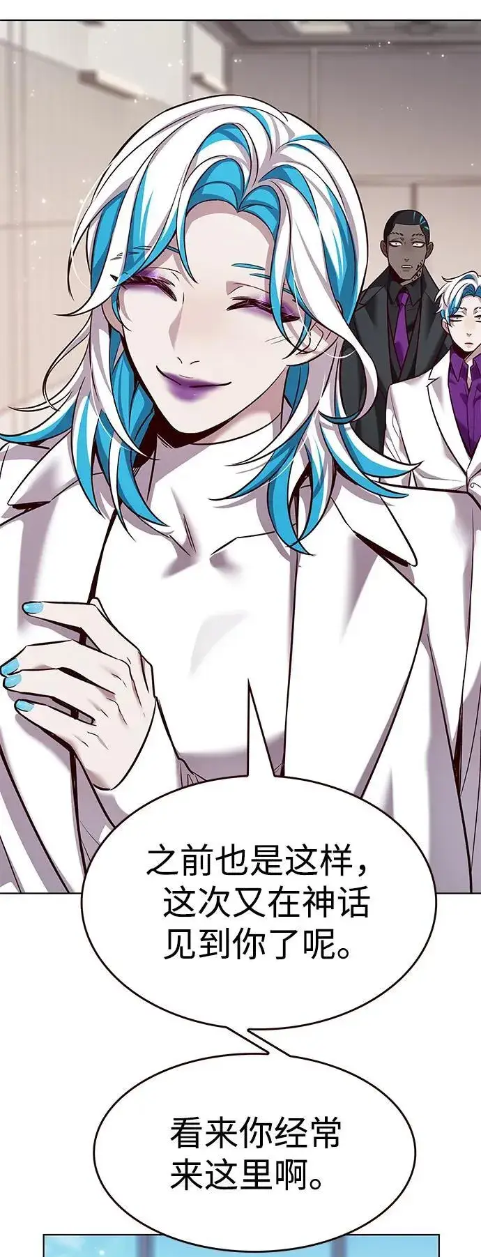 《觉醒吧，铲屎官！》第343话图31