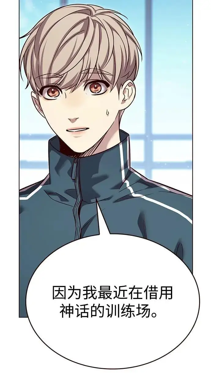 《觉醒吧，铲屎官！》第343话图32