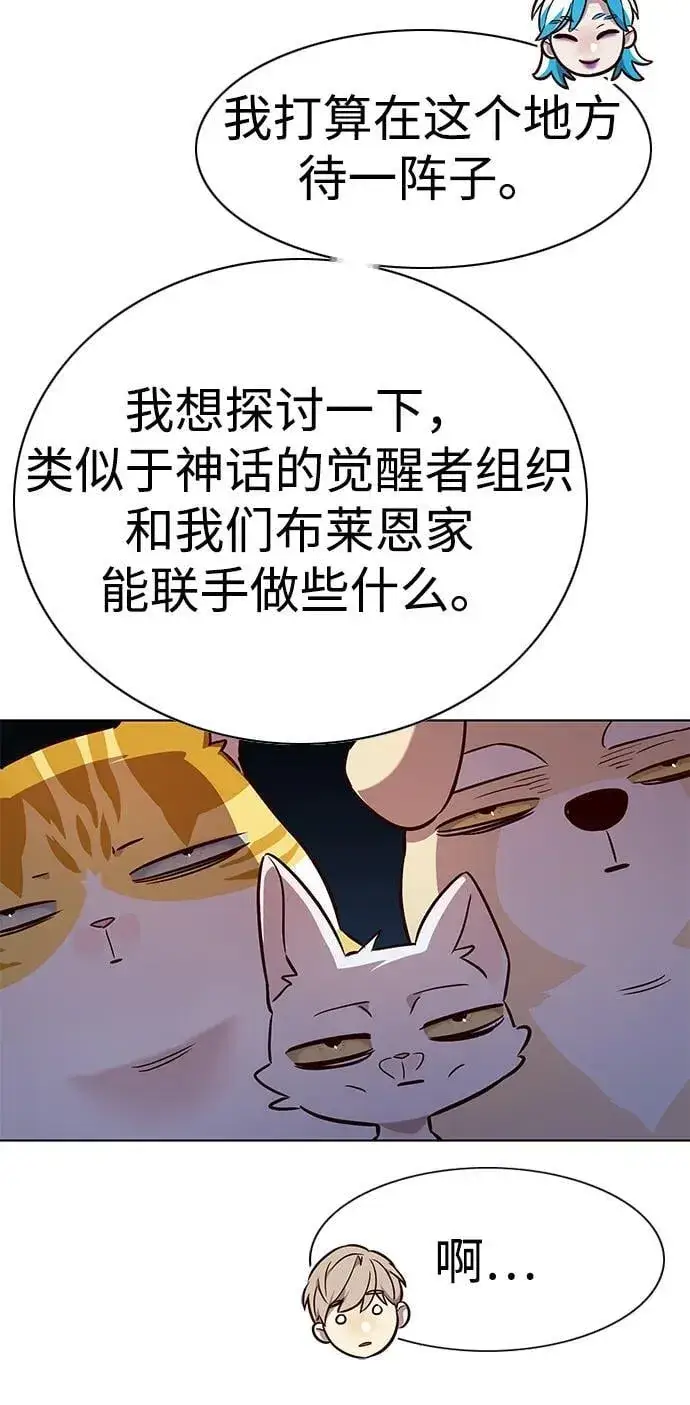 《觉醒吧，铲屎官！》第343话图34