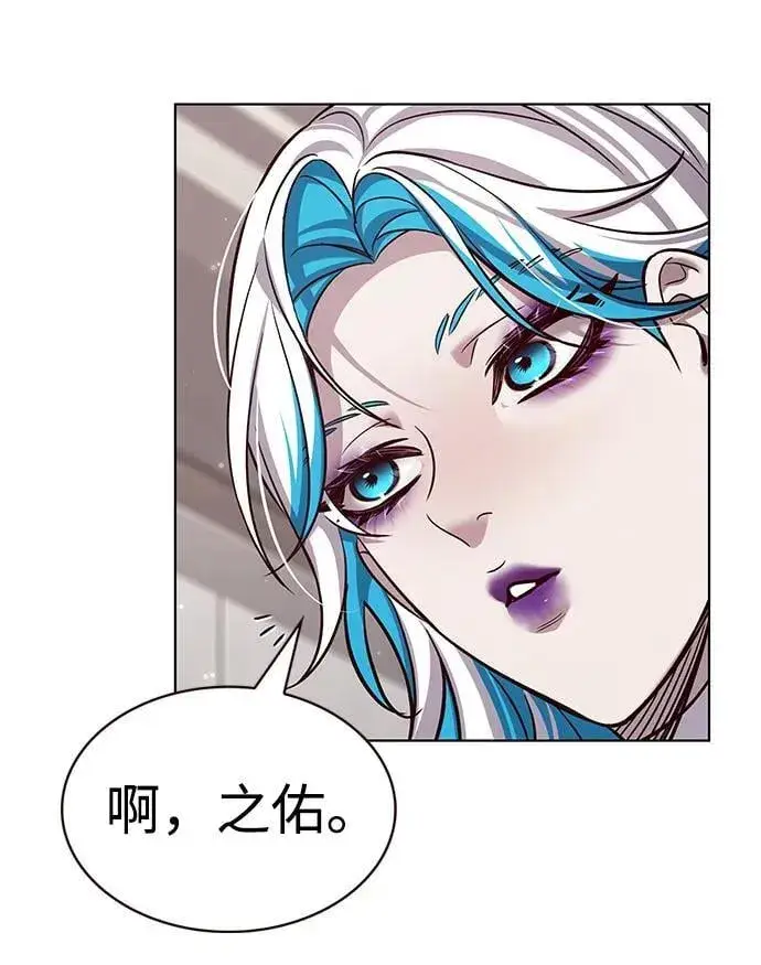 《觉醒吧，铲屎官！》第343话图35