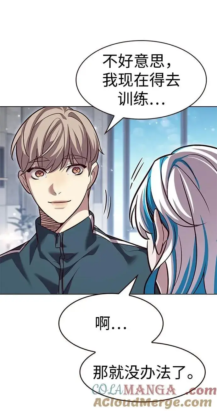 《觉醒吧，铲屎官！》第343话图37