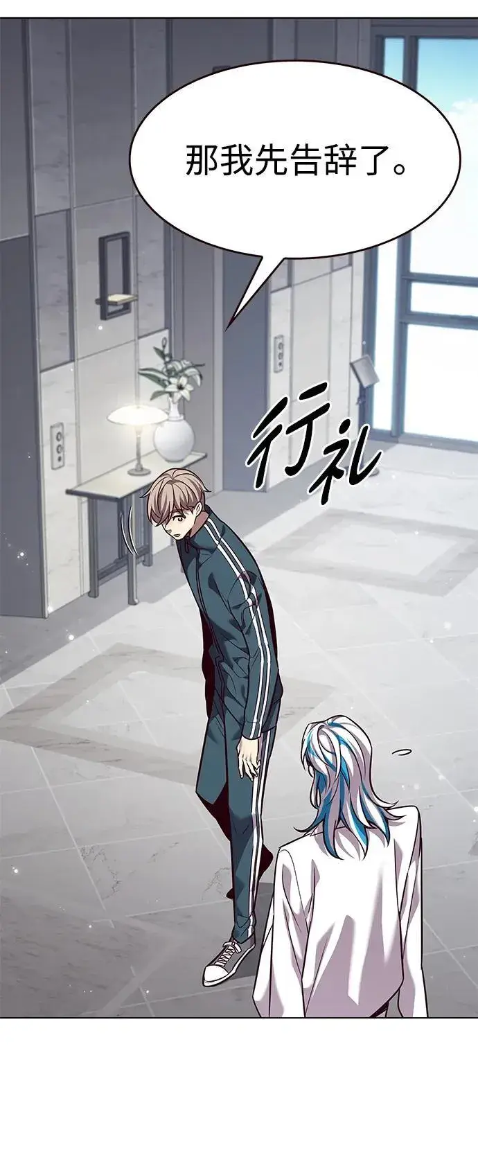 《觉醒吧，铲屎官！》第343话图38
