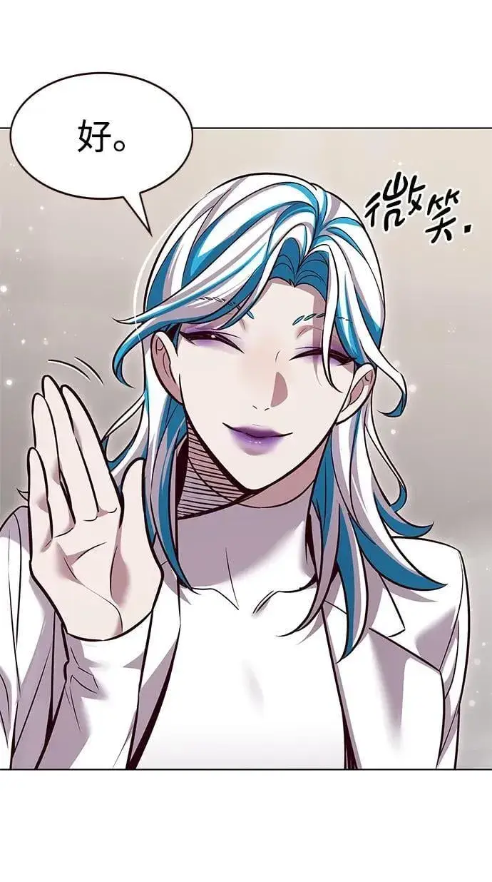 《觉醒吧，铲屎官！》第343话图39