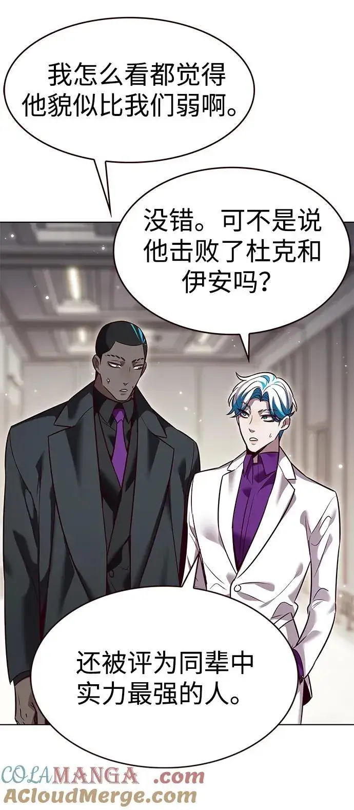 《觉醒吧，铲屎官！》第343话图41