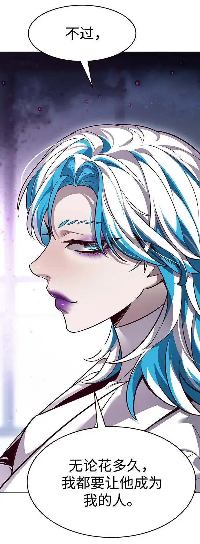 《觉醒吧，铲屎官！》第343话图48