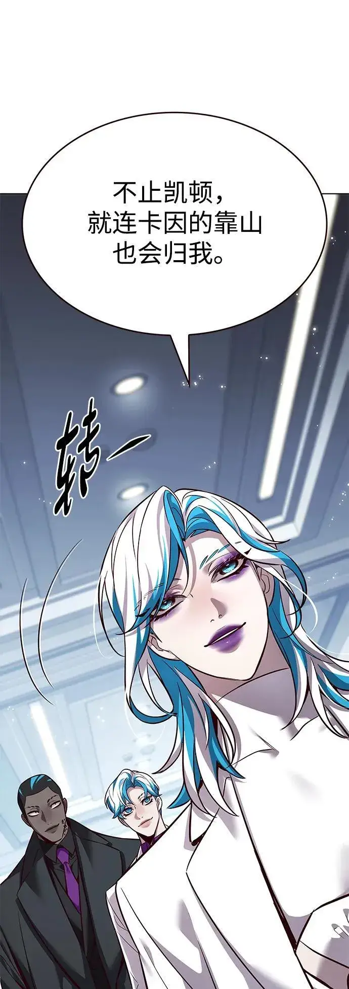 《觉醒吧，铲屎官！》第343话图50
