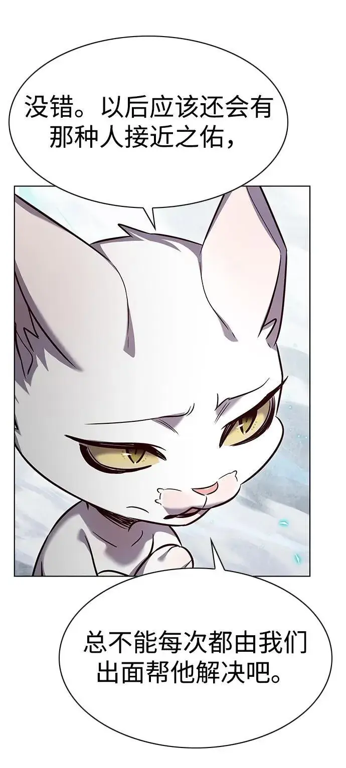 《觉醒吧，铲屎官！》第343话图70