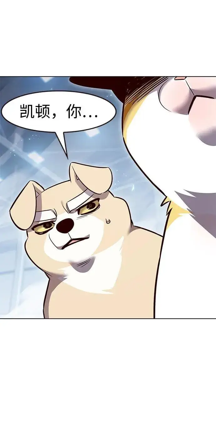 《觉醒吧，铲屎官！》第343话图76