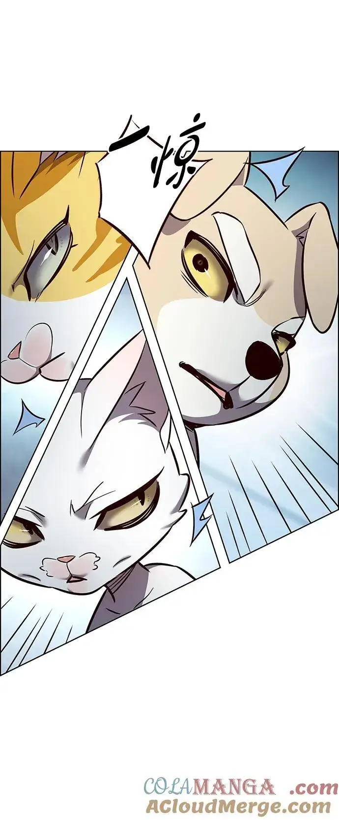 《觉醒吧，铲屎官！》第343话图81