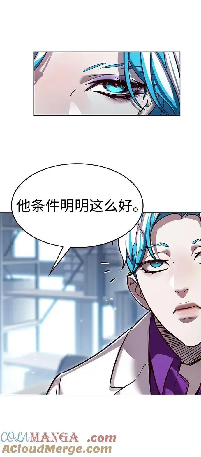《觉醒吧，铲屎官！》第343话图9