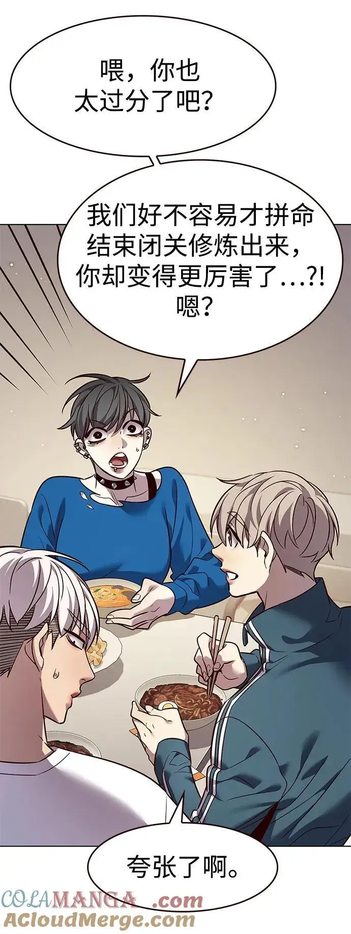 《觉醒吧，铲屎官！》第344话图10