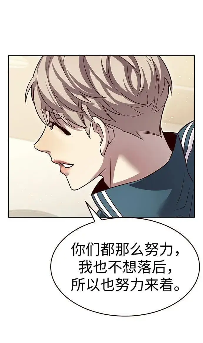 《觉醒吧，铲屎官！》第344话图11