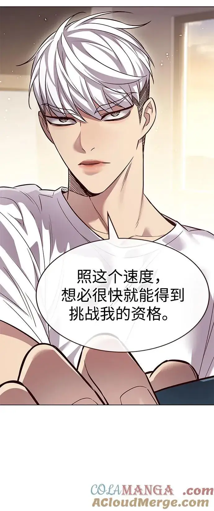 《觉醒吧，铲屎官！》第344话图13
