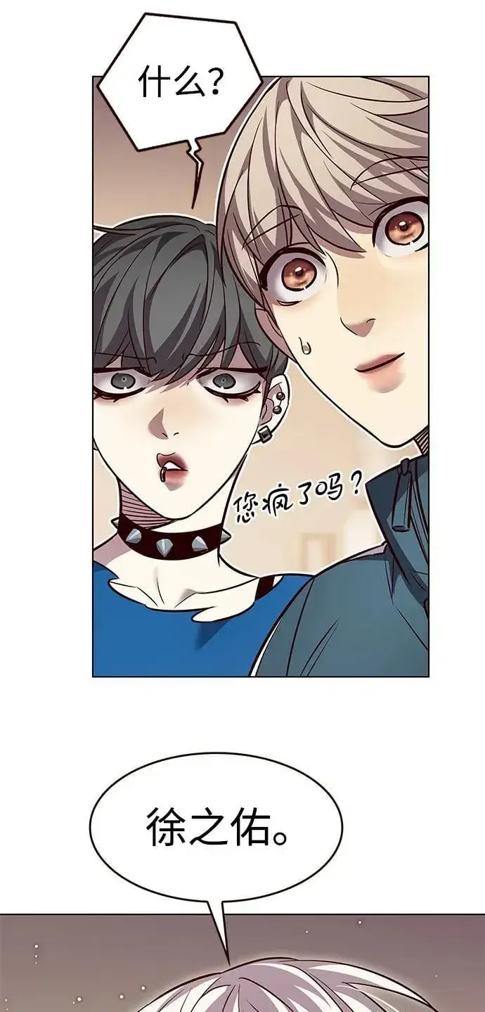 《觉醒吧，铲屎官！》第344话图14