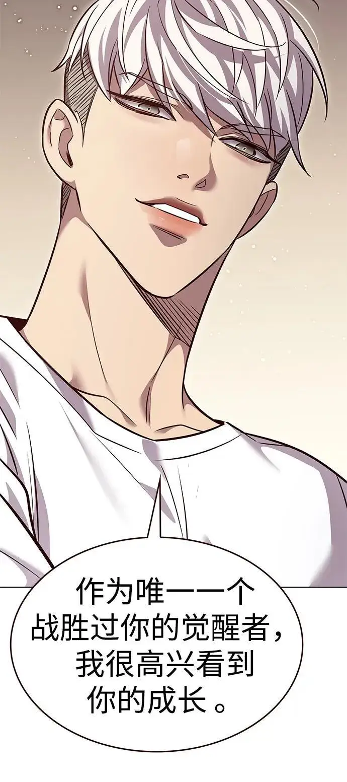 《觉醒吧，铲屎官！》第344话图15